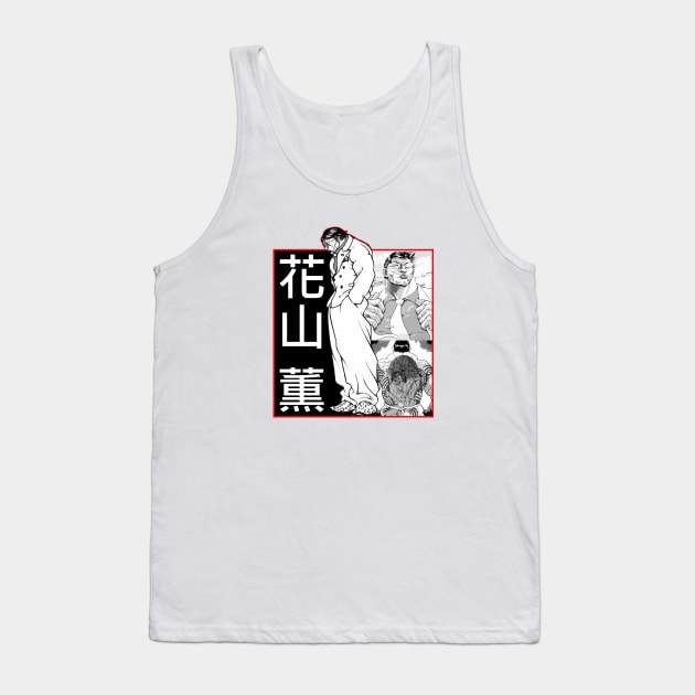 Kaoru Hanayama Tank Top by Koburastyle